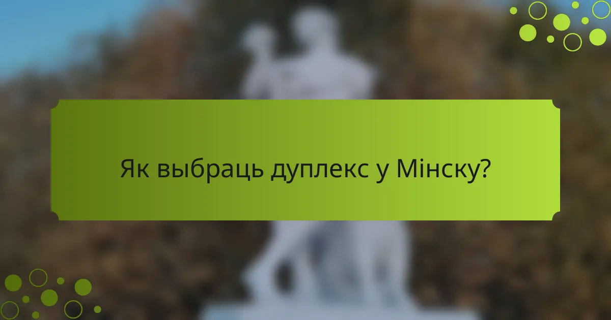 Як выбраць дуплекс у Мінску?